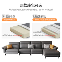 兰秀家居 北欧轻奢皮艺沙发客厅家具家居沙发现代简约大小户型意式极简沙发简欧风格免洗双人贵妃乳胶沙发组合
