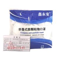 鑫永安 带呼吸阀KN95防颗粒物口罩 1006V 个