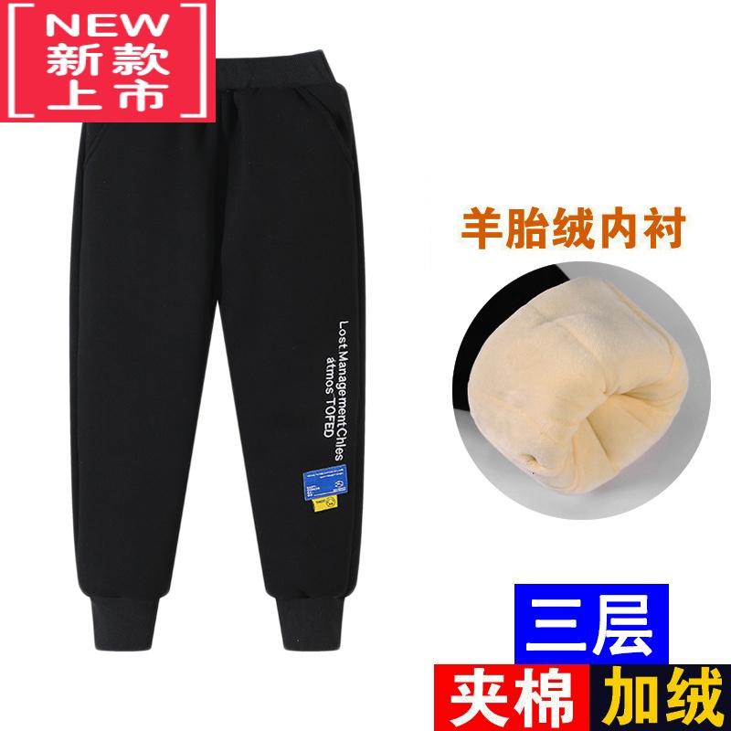 可莉允男童棉裤冬季长裤儿女童加绒加厚加棉外穿一条过冬中大童保暖裤子