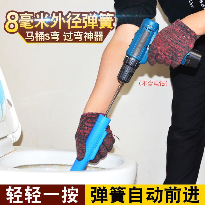 外径10毫米1.5米弹簧+自动进给器|管道疏通机捅下水道工具马桶疏通神器厨房地漏手持弹簧自动进给器图片