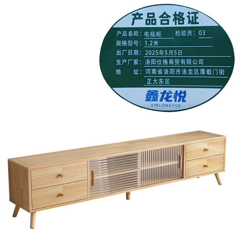 鑫龙悦电视柜1.2米个高清大图