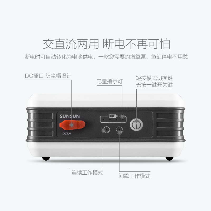 交直流两用增氧泵充电家用养鱼户外钓鱼usb锂电池氧气泵高清大图