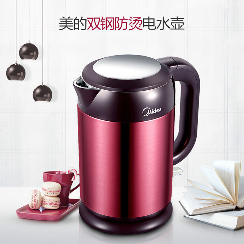 美的(Midea) HJ1708a 电水壶