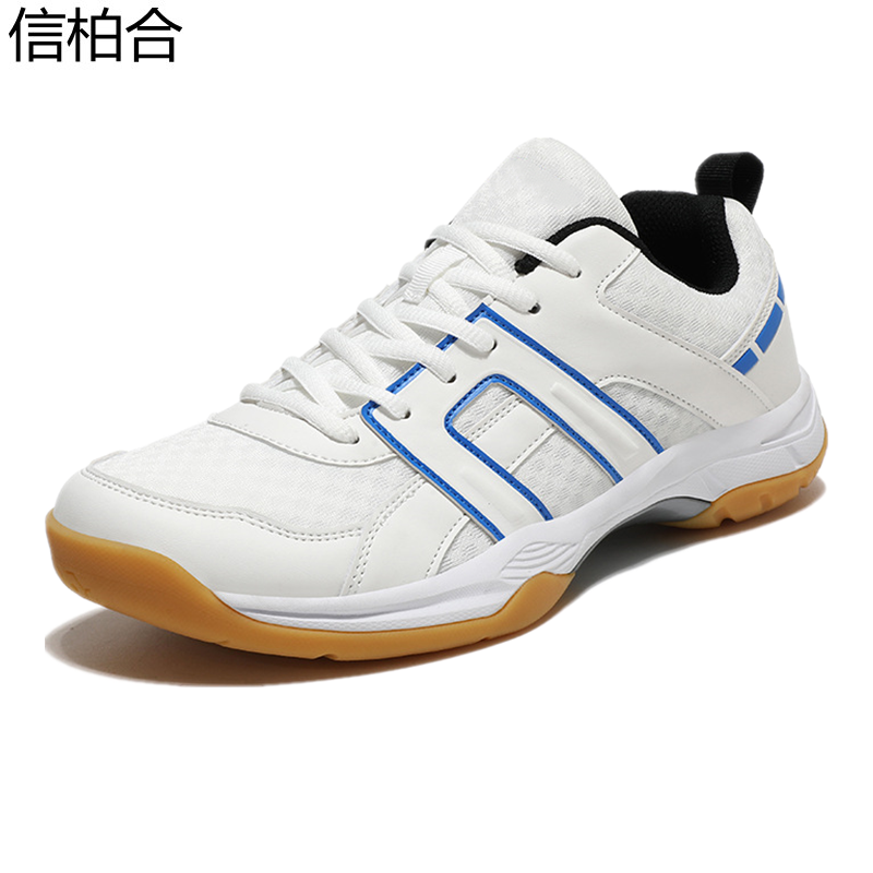 信柏合羽毛球鞋020/双高清大图