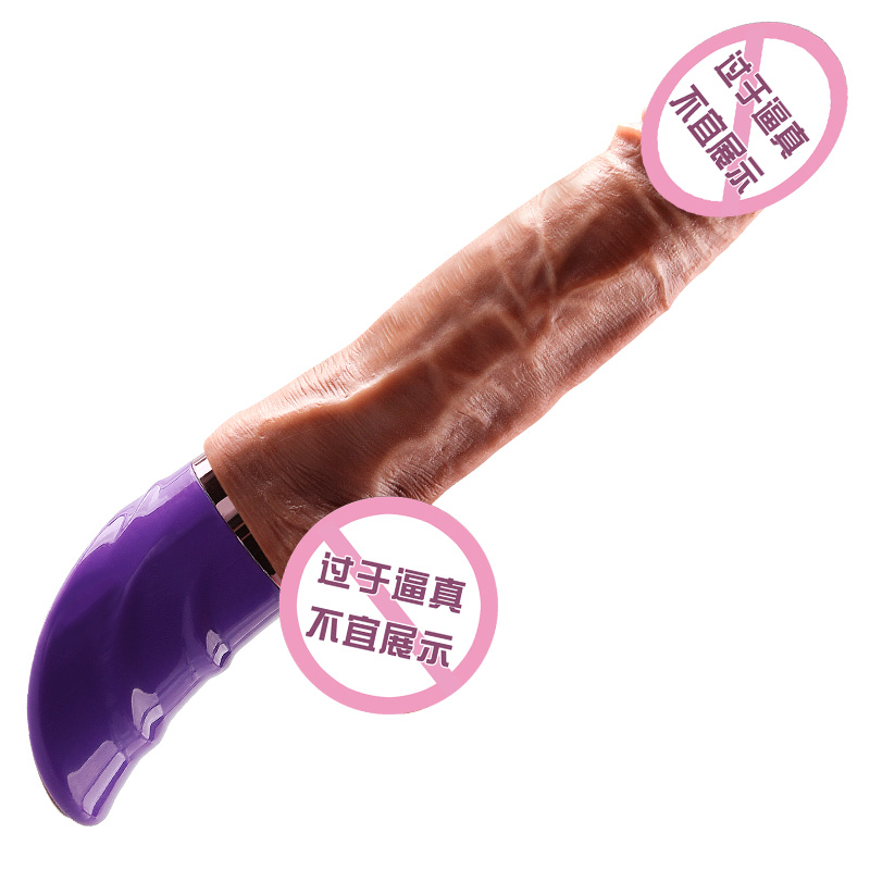 谜姬全自动伸缩插炮机震动棒女用自慰器具智能感应加温仿真器具超大粗号假阳具充电变频手持振动棒玩具高潮成人情趣性用品女性系列高清大图
