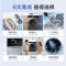 海尔全自动10kg极夜灰滚筒洗衣机EG100PRO87S 1级能效节能前开式大容量