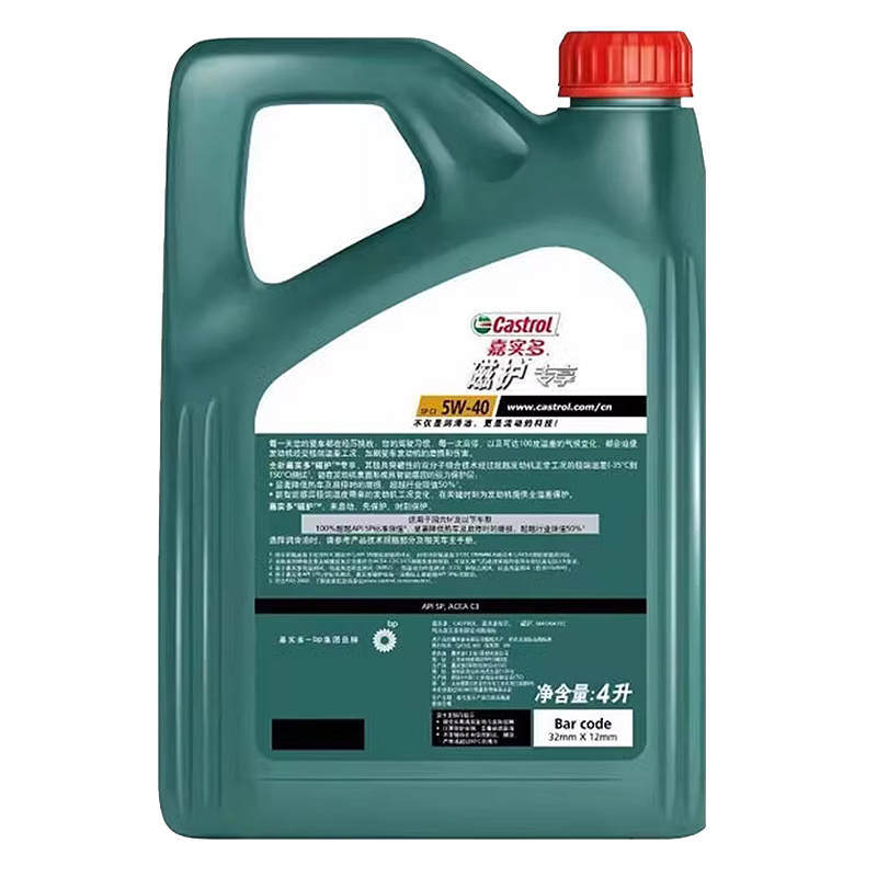 正品嘉实多磁护专享全合成汽车机油发动机润滑油SP 5W-40 4L