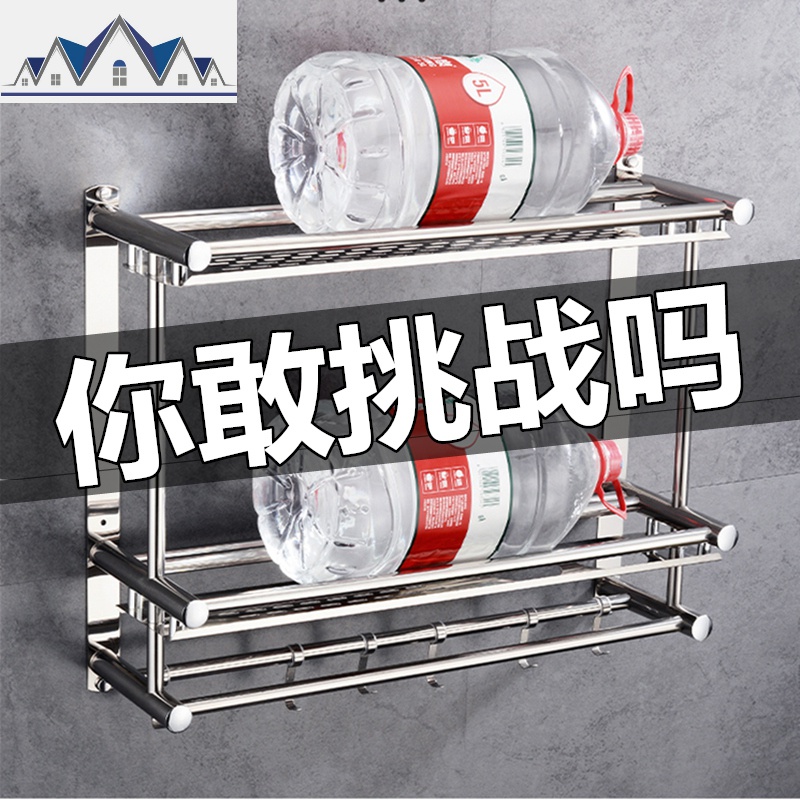 厨房置物架壁挂免打孔收纳刀架调料味用品挂架小百货厨具家用大全 三维工匠高清大图