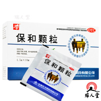 九方 保和颗粒 4.5g*10袋/盒消食导滞和胃用于食积停滞脘腹胀满嗳腐吞酸不欲饮食