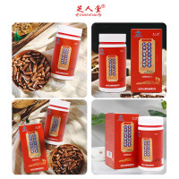 芝人堂(ZHIRENTANG) 芝人堂牌利华御草牌破壁灵芝孢子粉胶囊 0.3g/粒*100粒/瓶 灵芝三萜含量高增强免疫