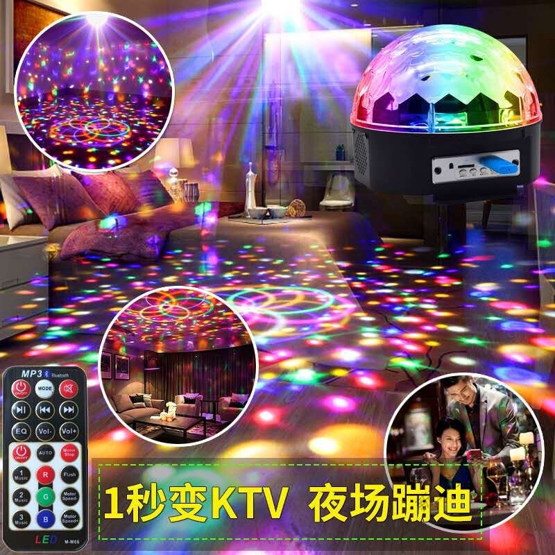 苏宁放心购 充电户外彩灯声控ktv灯光彩灯球彩灯音响七彩灯闪光水晶魔球灯带蓝牙酒吧舞台灯光家用音乐闪光灯蹦迪灯高清大图