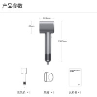 小米(MI)高速吹风机H701 银河灰 米家高速水离子电吹风 家用大风力速干 双水离子护发 降噪大功率速干吹风筒无叶