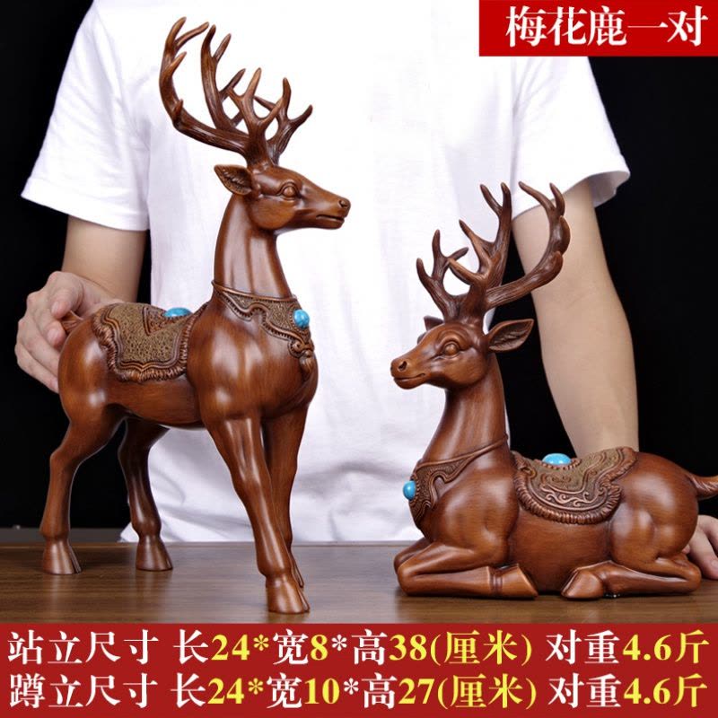 美帮汇麋鹿树脂摆件客厅电视柜酒柜样板间酒柜餐厅软装陈列摆件创意图片