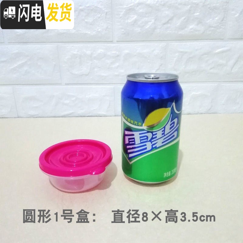 三维工匠保鲜盒塑料透明带盖微波炉冰箱收纳盒泡面碗圆形方形密封大号小号高清大图