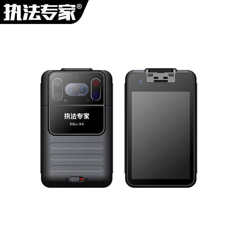 执法专家 高清现场记录仪 DSJ-X4 64G 北斗定位 1440P 台高清大图