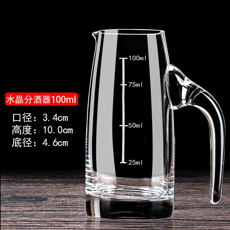 白酒分酒器一杯是多少两，白酒分酒器一杯是几两