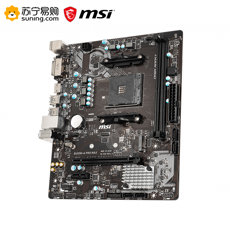 微星MSI B450M-A PRO MAX主板+R3 3300X处理器 板u套装