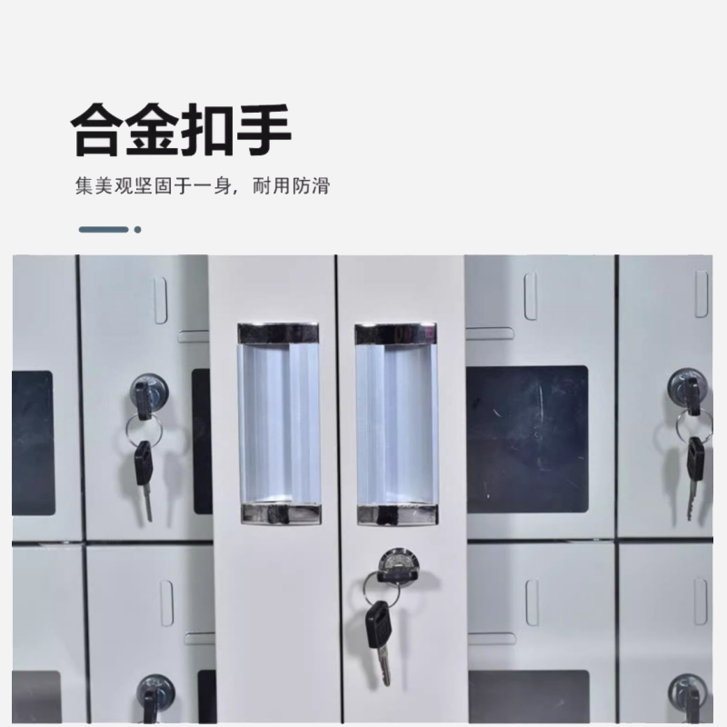 凌迪星20门外玻手机存放柜814*300*1136mm台