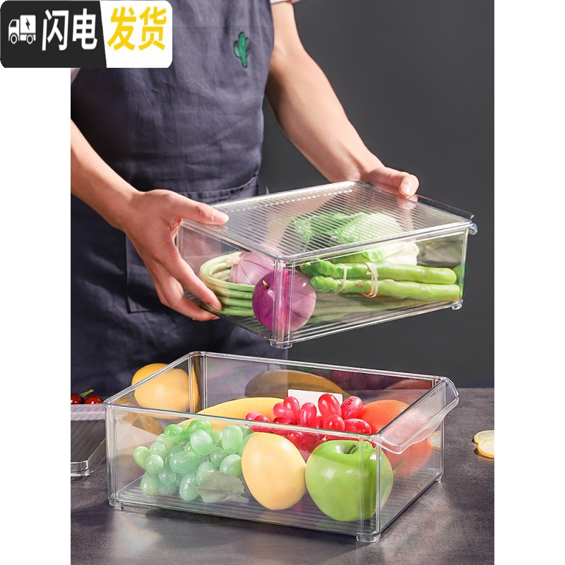 三维工匠冰箱收纳盒食品级抽屉式多层家用保鲜装鸡蛋的托盘速冻放饺子高清大图