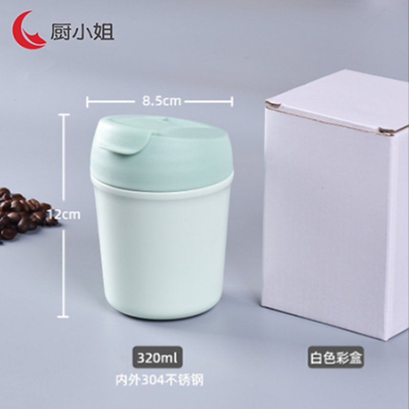 厨小姐迷你高颜值保温杯320MLCXJ2088/个(颜色请备注)