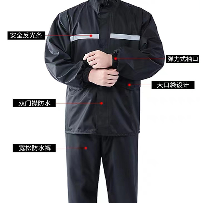 天天平安分体雨衣 中号/套