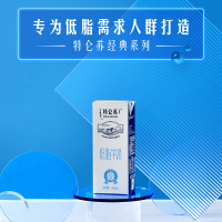 蒙牛 特仑苏 低脂牛奶250ml×12盒 苗条装