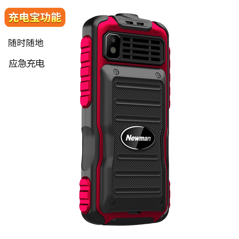 纽曼(Newman)L9红色 超长待机 三防老人手机 移动2G 直板按键 大声音 双卡双待老年机 学生备用功能机