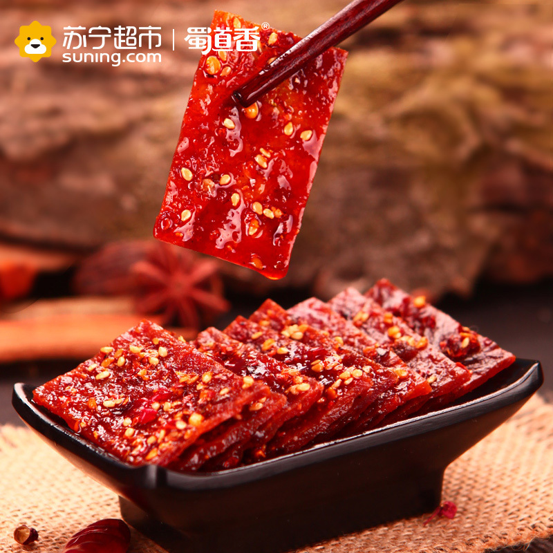 蜀道香 肉干肉脯 麻辣猪肉脯260g 52g*5袋(休闲零食)