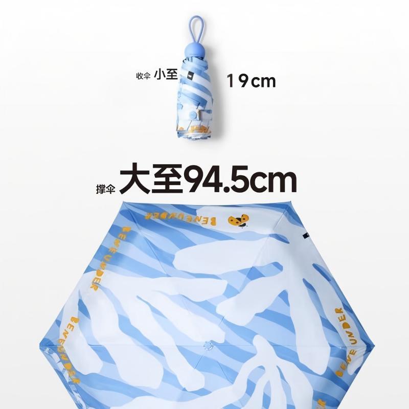 蕉下 防紫外线遮阳伞五折黑胶晴雨伞防晒伞BM526 小岛夏日高清大图