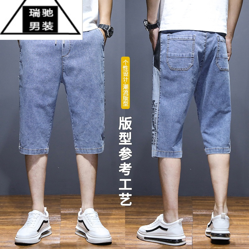 希杰狮王广州新塘镇七分牛仔裤男款夏季薄款中裤宽松休闲男士工装7分