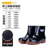 高品质 低筒 [不加棉套] 45 军津牛筋底防水雨鞋男高筒水鞋男工地胶鞋雨靴短水靴厨房鞋男防。