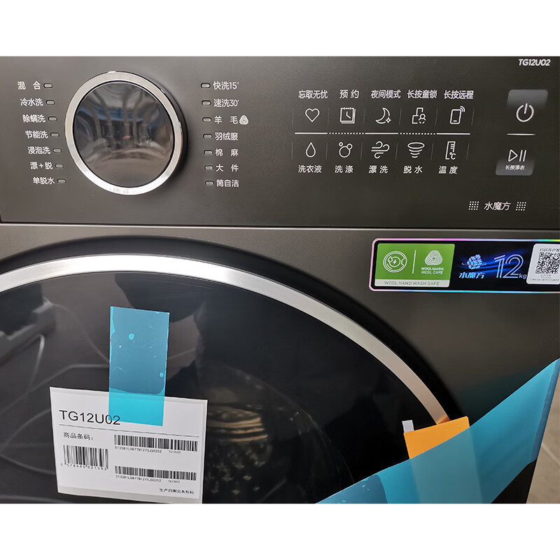 [纯平自由嵌]小天鹅 滚筒洗衣机12KG大容量全自动 TG12U02高清大图