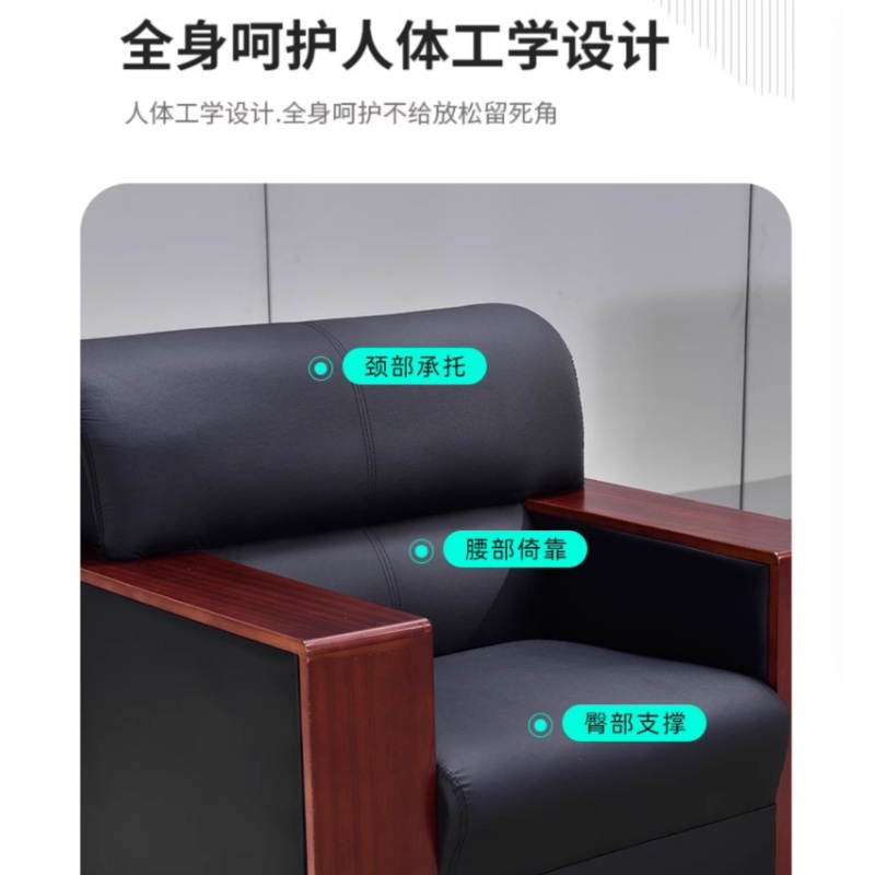 彭梵商务会客沙发高清大图