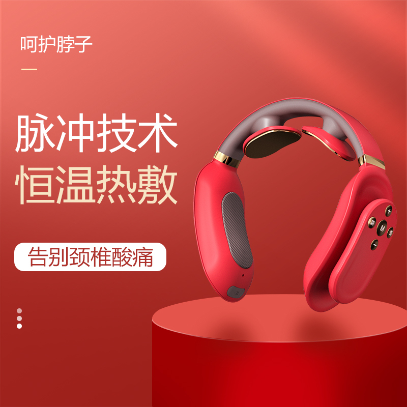 左点小艾颈椎按摩仪颈部按摩器家用肩颈脖子热敷多功能智能护颈仪小巧便携