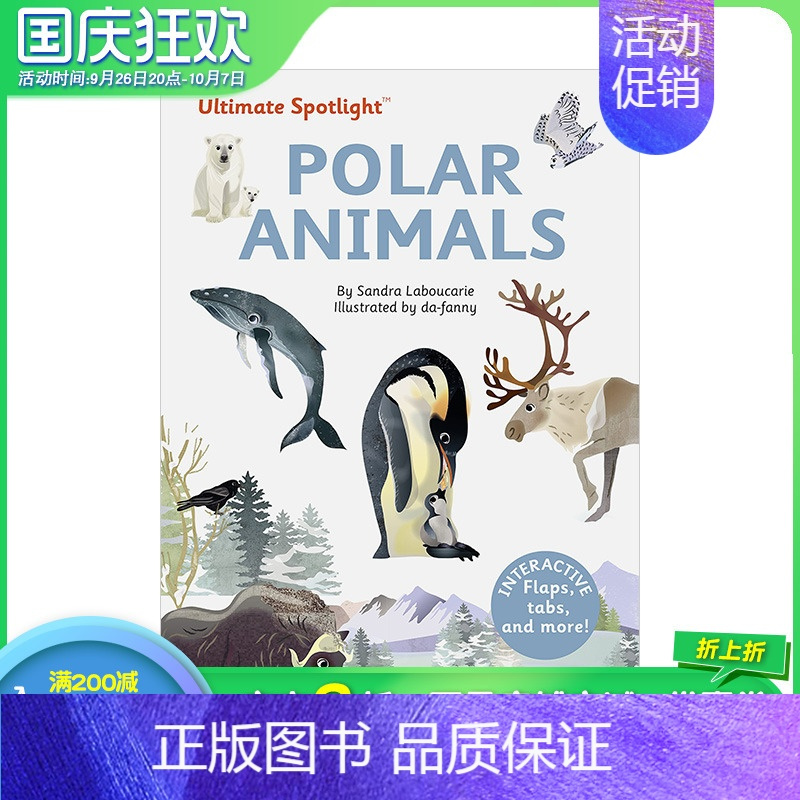 [正版]翻翻立体书极地动物 Polar Animals 6-8岁少儿自然地理生物科普知识课外阅读绘本 Ultima