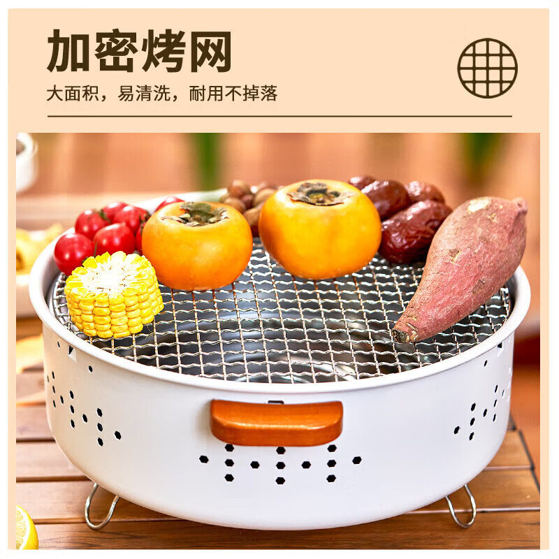 尚烤佳围炉分离设计通风助燃全身水洗一炉多用雅白款SKJ-406高清大图