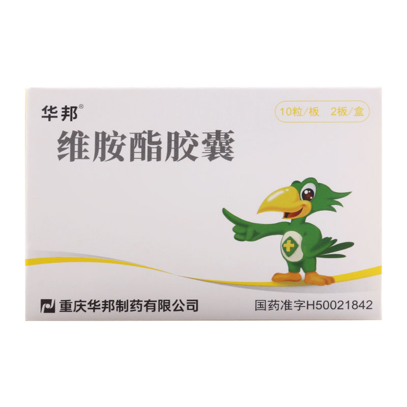 华邦 维胺酯胶囊 25mg*20粒/盒高清大图