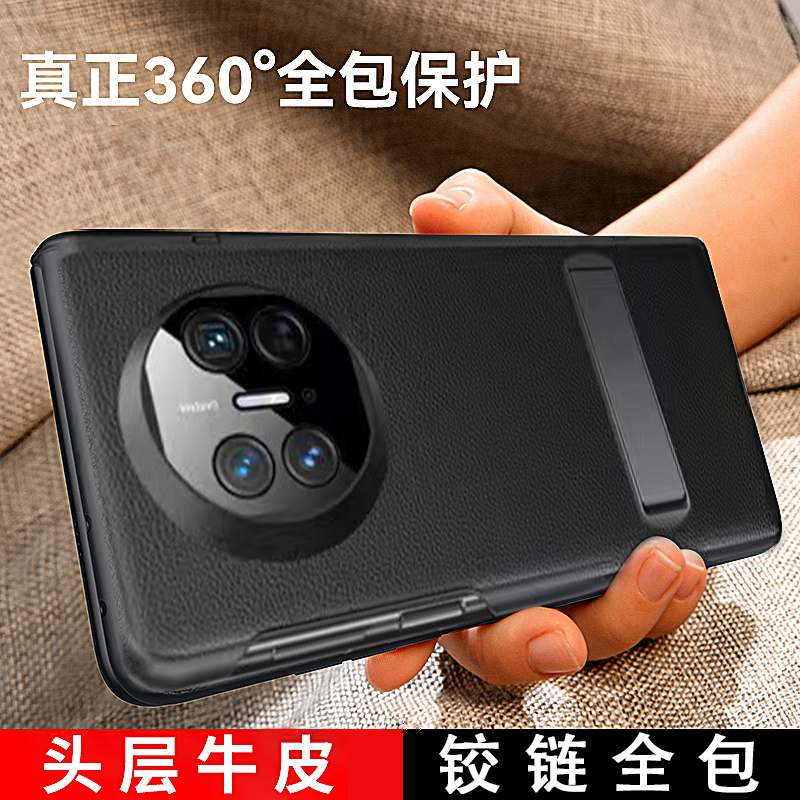 可波 华为mateX5手机壳mateX3保护套折叠皮套中轴保护全包防摔高档个性时尚高清大图