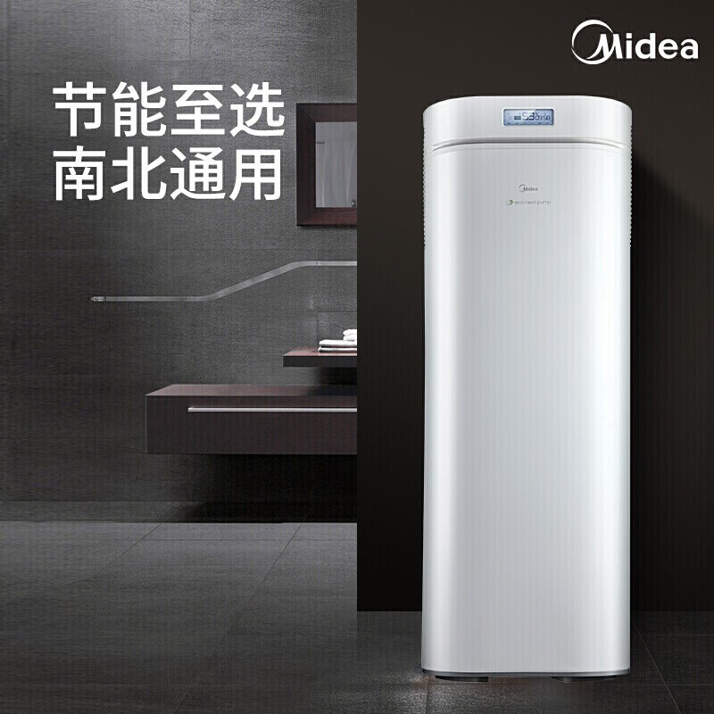 美的( Midea) 空气能热水器一体机WIFI智控 双源速热75°高温150升家用 RSJ-18/150RDN3-E2高清大图