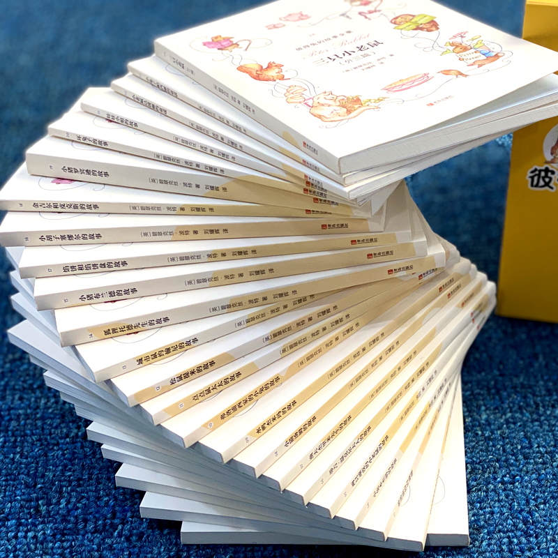 彼得兔的故事全集(24册) [正版]彼得兔的经典故事全集24册 彼得兔和他的朋友们绘本儿童绘本3-6-8-10周岁童话故高清大图