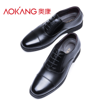 奥康(AOKANG)男鞋春秋季男士商务正装皮鞋低帮三接头男士商务休闲鞋 男