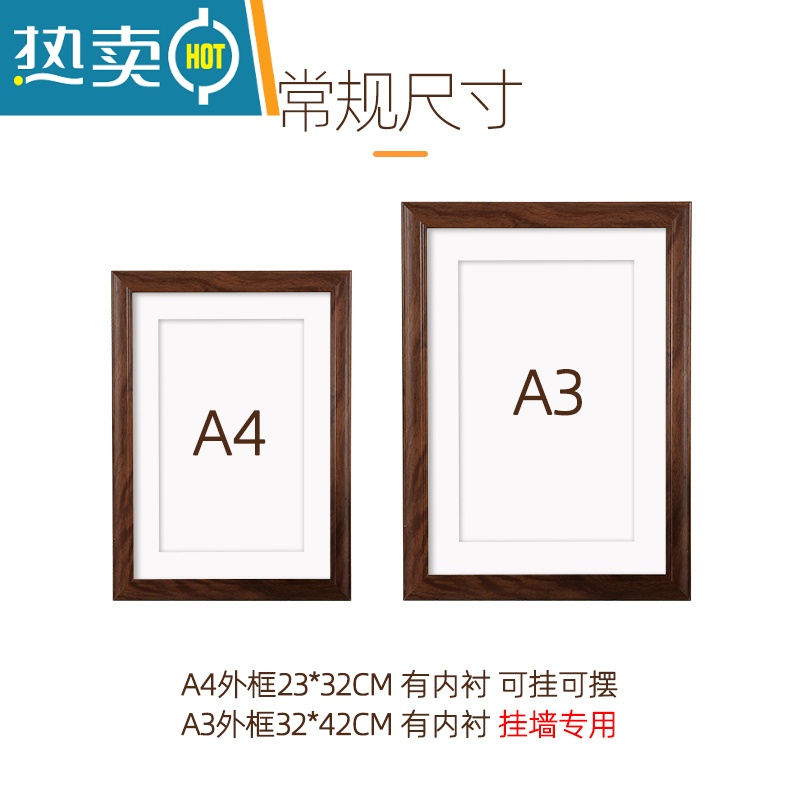 敬平创意diy相框装裱挂墙a3A4画框8寸10字画书法8k空白外框定制相框架 945-木纹色 A3寸可挂墙[可放29.7高清大图