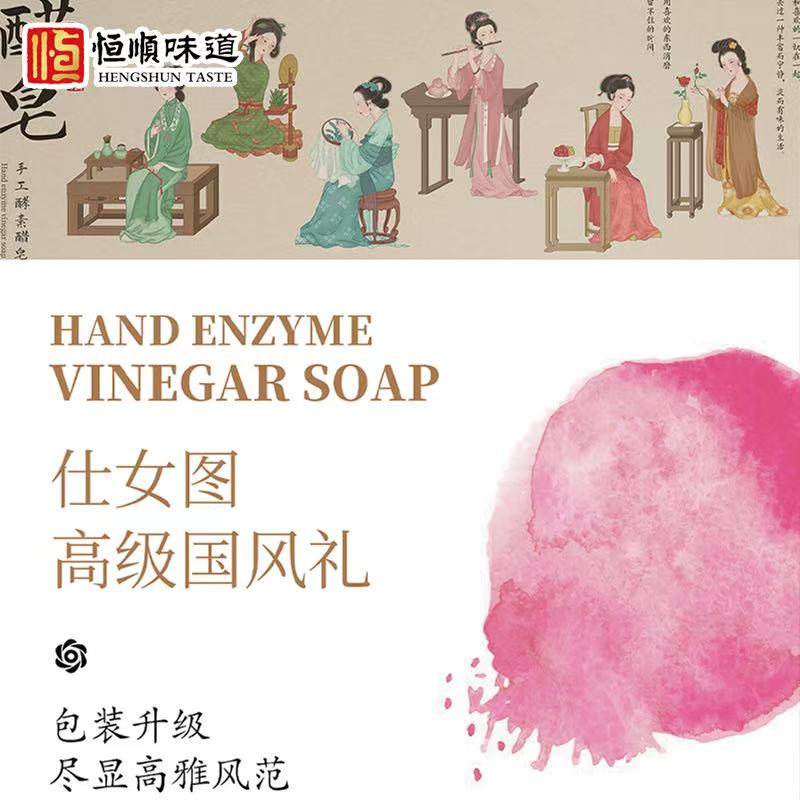 恒顺水蜜桃手工酵素醋皂110g±5g*1盒装高清大图