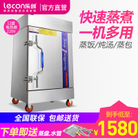 蒸饭柜商用3