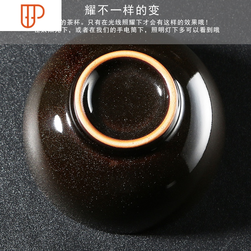 窑变大号建盏防烫沙金杯主人品茗功夫杯单杯复古陶瓷碗
