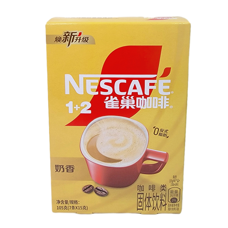 NESCAFE雀巢咖啡1+2奶香拿铁意式浓醇7条盒装速溶即溶咖啡冲饮品