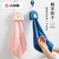 洁丽雅 擦手巾小毛巾厨房强吸水不掉毛加厚珊瑚绒可挂式可爱卡通抹布814-1