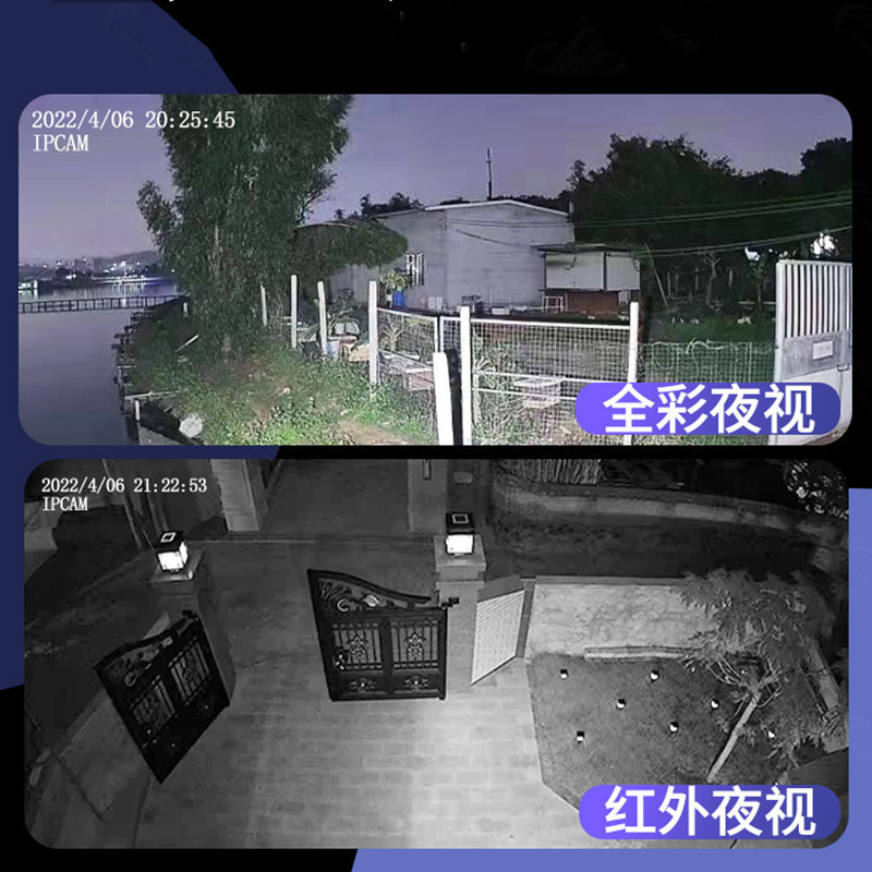 送监控循环录像卡 4G流量卡太阳能摄像头监控器360度无死角人形追踪全景家用手机远程无网无电室外全彩夜视高清