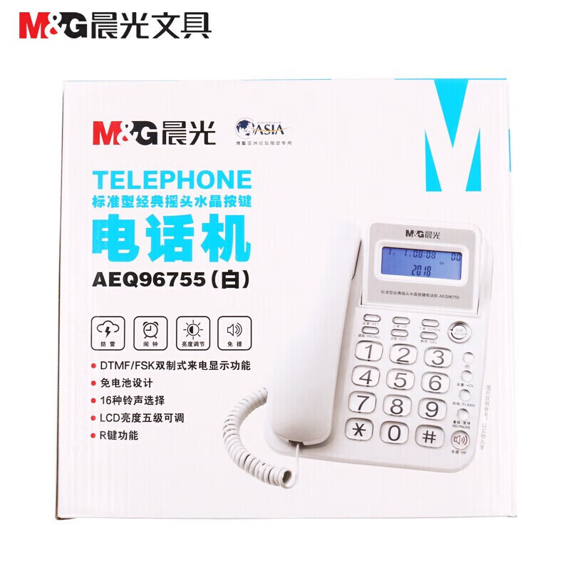 晨光电话机摇头水晶按键办公通信优选标准版白色AEQ96755I高清大图