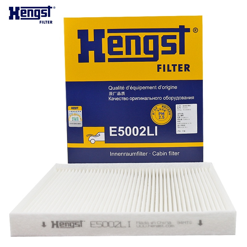 汉格斯特(hengst)空调滤清器单效E5002LI适用于马自达8福特锐界林肯MKX